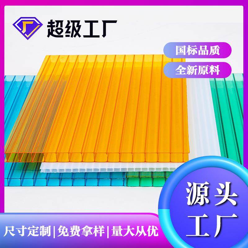 双层多层阳光板透明pc阳光板加厚车库天台阳光棚养殖棚采光板厂家,金属材料及制品,其他金属制品,淘宝优惠券,粉丝福利购,淘宝优惠卷