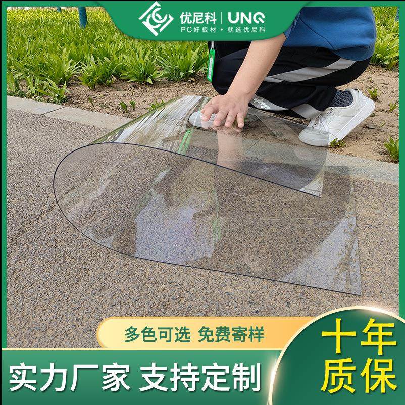 聚碳酸酯板3mm5mm耐力板阳光板pc耐力板农业大棚车棚厂家,金属材料及制品,其他金属制品,淘宝优惠券,粉丝福利购,淘宝优惠卷