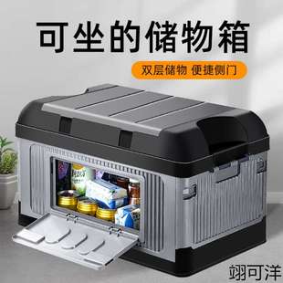家用收纳箱可折叠后备箱储物箱车载收纳箱汽车收纳工具箱置物箱子
