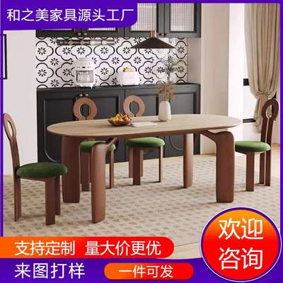 法式复古实木餐桌长方形岩板方桌吃饭桌子家用中古餐厅桌子胡桃色