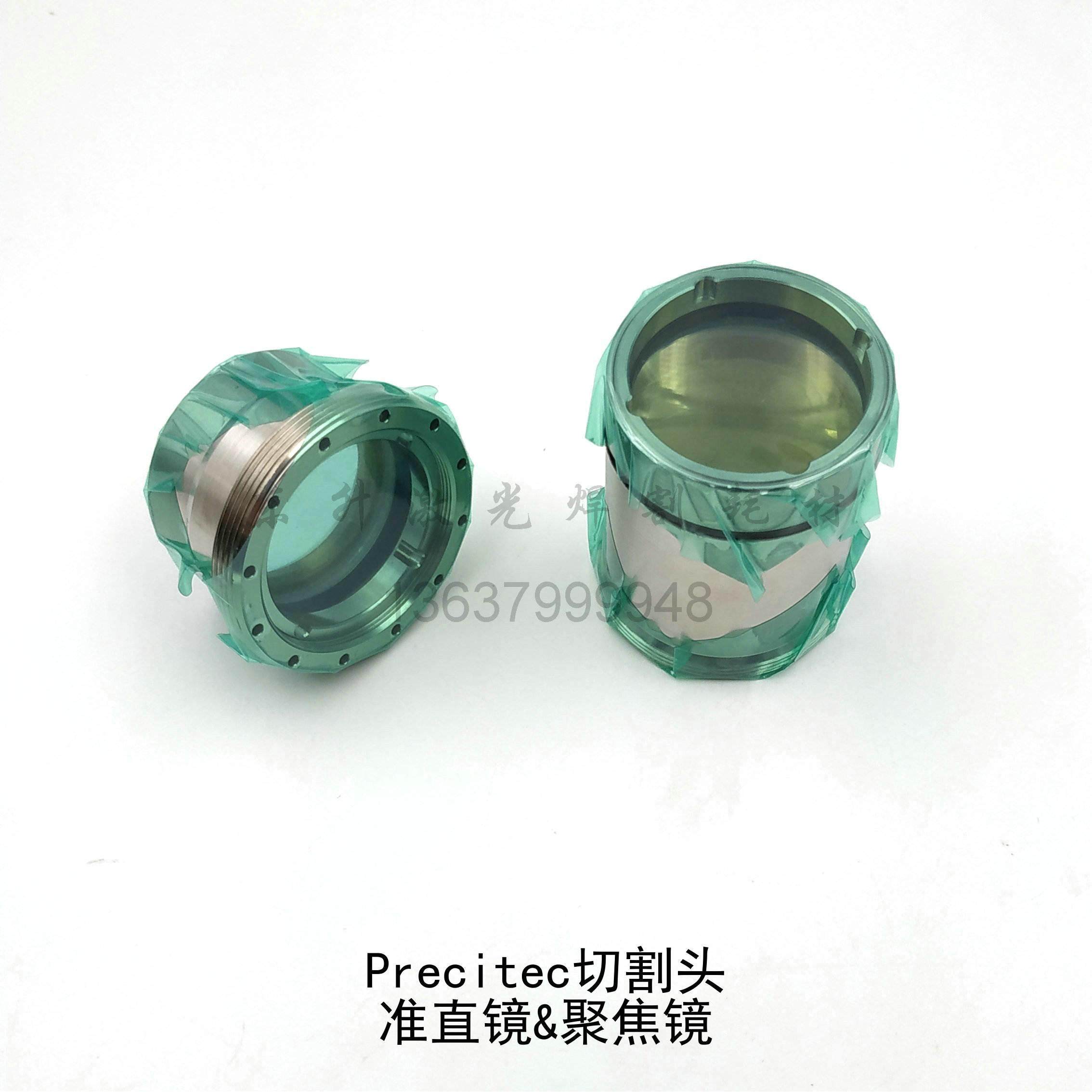 [光纤准直镜聚焦镜]d30f100/125precitec/万顺兴/嘉强/奥森切割头