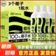 12月 susa苏萨椰号100%椰子汁补充电解质天然水饮料0脂椰奶999ml