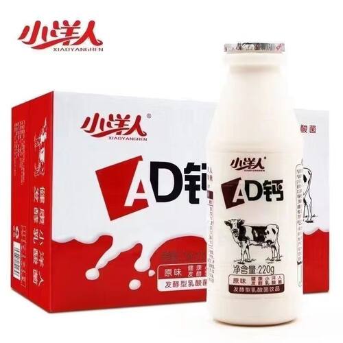 小洋人AD钙奶发酵型乳酸菌饮品