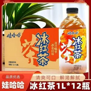 娃哈哈冰红茶1L*12瓶装