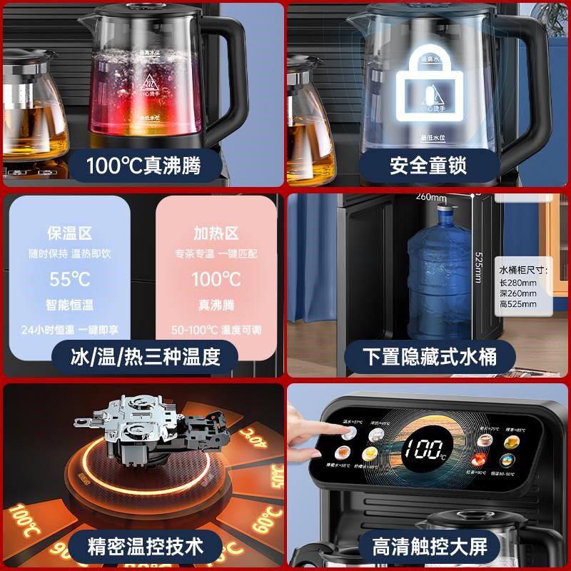 茶吧机饮水f机冷热家用立式全自动桶装水制冷智能办公室语音加热