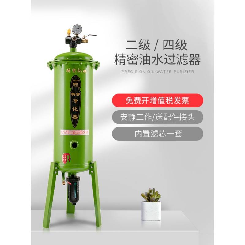 空压机油水分离器过滤器高压喷漆自动排水器压缩空气干燥气动净化
