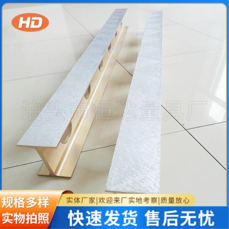 镁铝合金轻工字平尺镁平型平铝尺615水平尺200m7m型-000mm