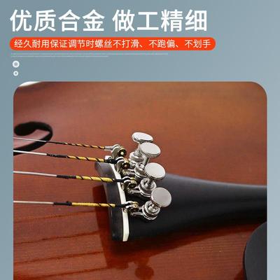进口通用两用nit微调微调W其调音器尾德国YCC球尾ter环小提琴微调