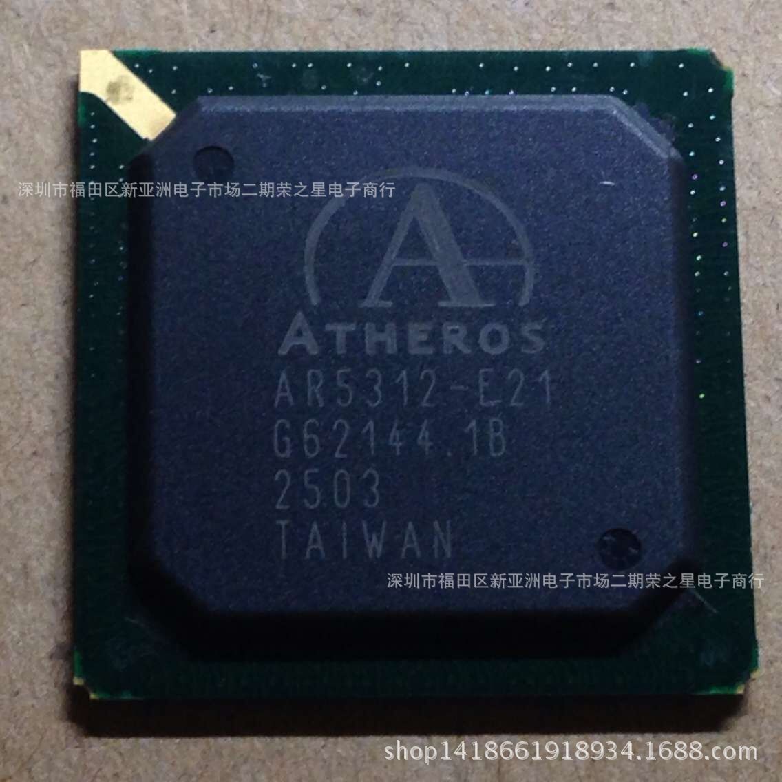 AR5312-E21 集成电路 主控芯片 进口IC 电子元器件 BOM报表配单