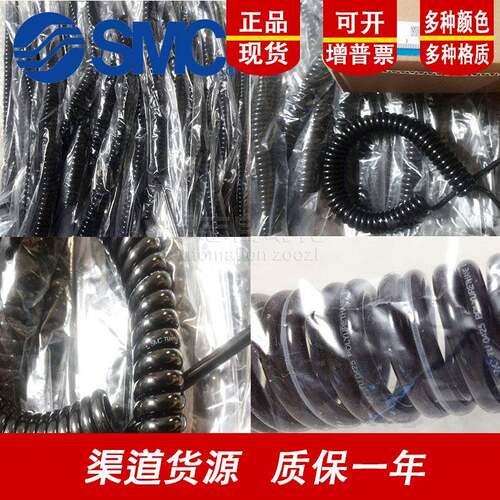 SMC洁净系1列气管10-TU042C5B-4880604B-08205B---3聚氨酯螺旋管