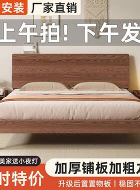 胡桃色床实木加粗1.2248米单厚人床1.5米双人床1.8加m卧室家用储