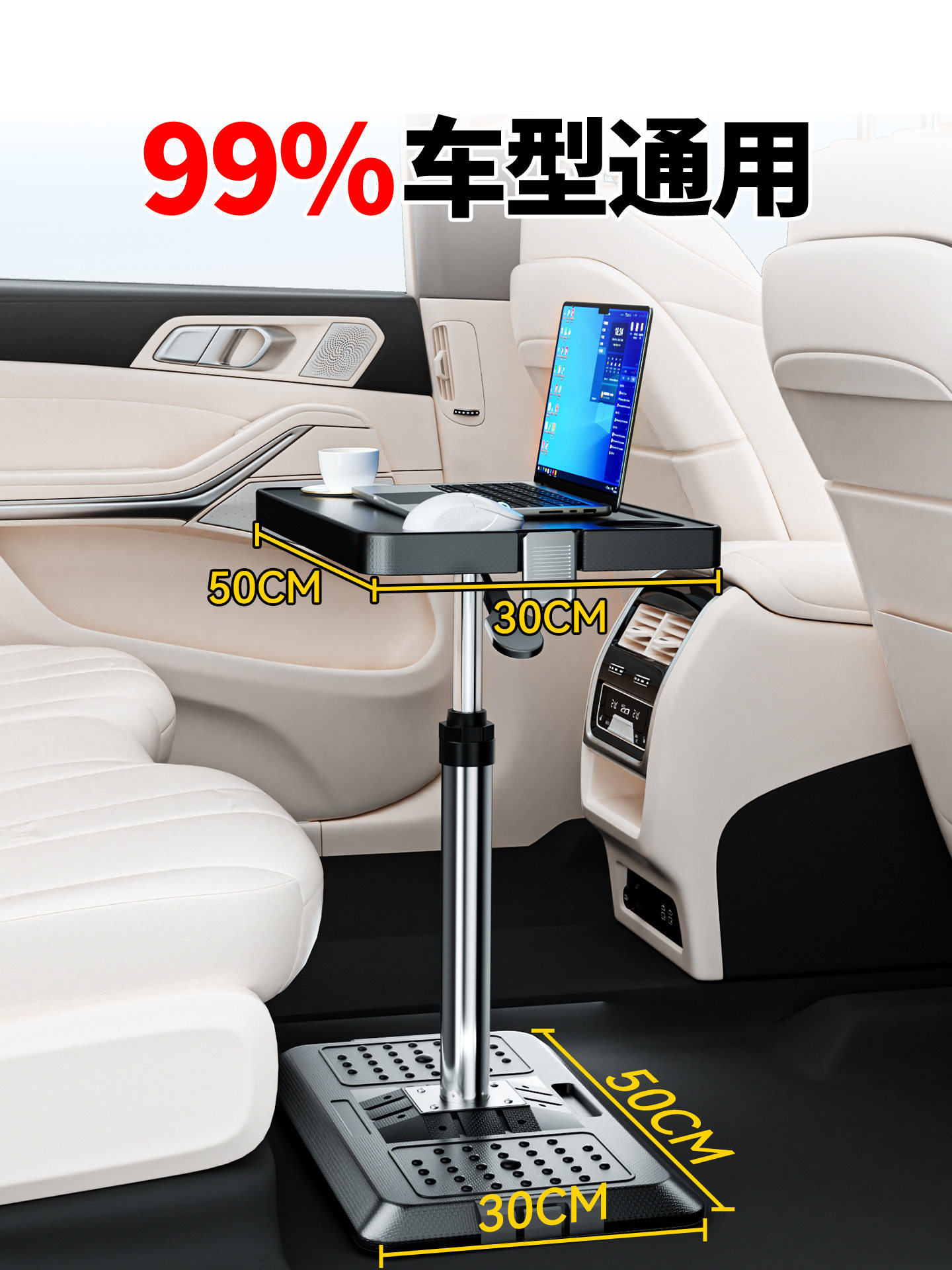 车载气动升降折叠便携餐桌