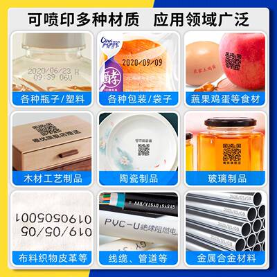 手持式能喷码机小智全自ITM型动P期9G打码器打生产日数字包装袋易