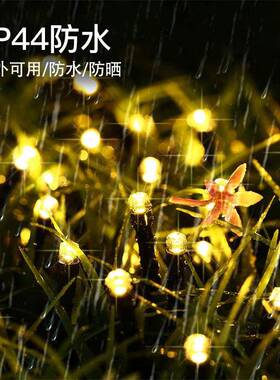 户防水外露营1000灯串d欧规变压器彩IMV灯e节日氛围庭院花园l装饰