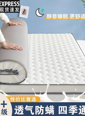 加厚四榻铺底软垫床垫家用季学生宿单人双人褥NWV子垫子海舍绵垫