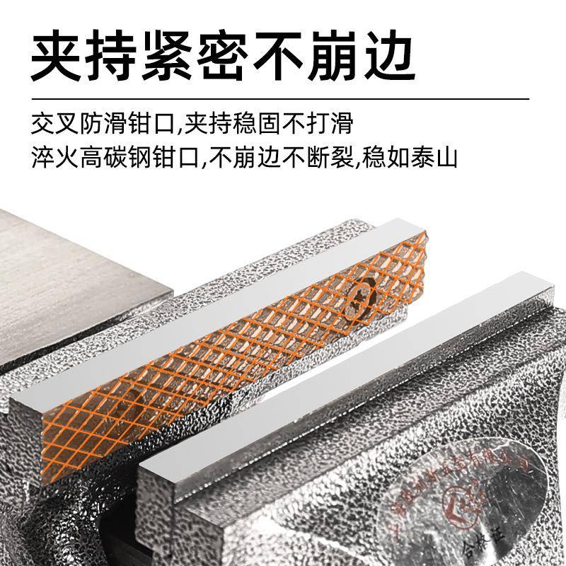 法式台虎钳4寸5寸6寸8寸10寸多用平口钳虎钳重型台钳固定夹具