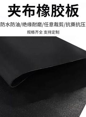 夹布橡胶地工板业防电板胶静EFZ垫电子厂车间用减震层