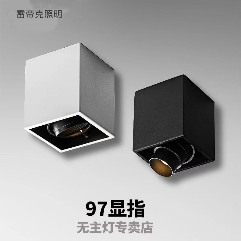 led射灯无主灯方形明装筒灯?
