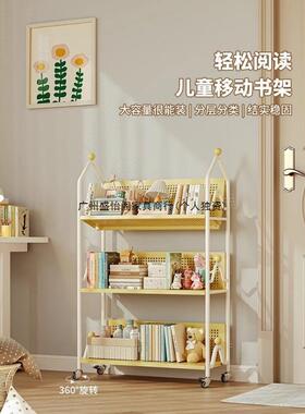 儿童铁艺书架绘本架玩具收纳动落JPK书柜简移子易多层置物架家地