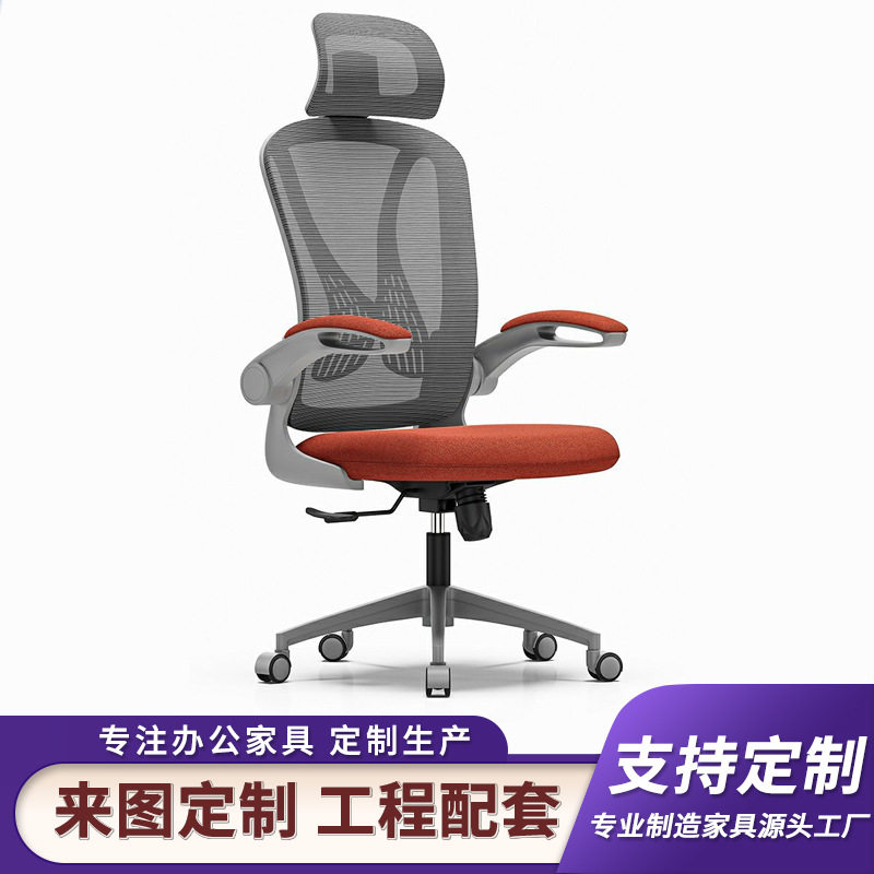 现代简约老板椅办公椅子可躺电脑椅家用商务大班椅高靠背桌椅组合