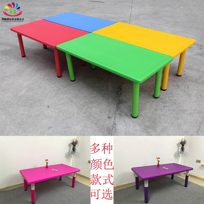 幼儿园塑料桌椅儿童早教可升降学习课桌椅靠背套装 六人长方桌