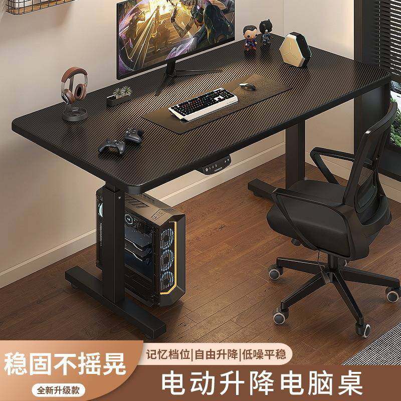 升降竞电脑桌公桌电桌YFI电脑桌加厚加固家用学习手动桌工办台作,电子元器件市场,其它元器件,淘宝优惠券,粉丝福利购,淘宝优惠卷