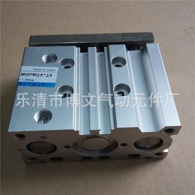 MGPM20*50三轴气缸气动元件