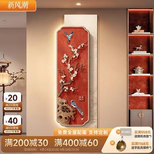 喜上头新中好式玄关装饰画枝鸟过道走花廊XL-82362尽头挂画寓意入