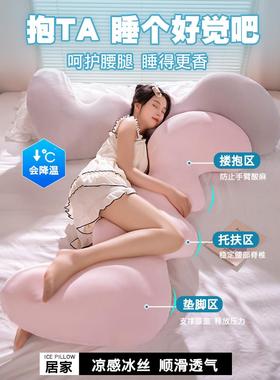 夏季冰丝凉感长条抱枕生头床上侧发睡夹腿F98MJM6J枕沙靠枕床头女