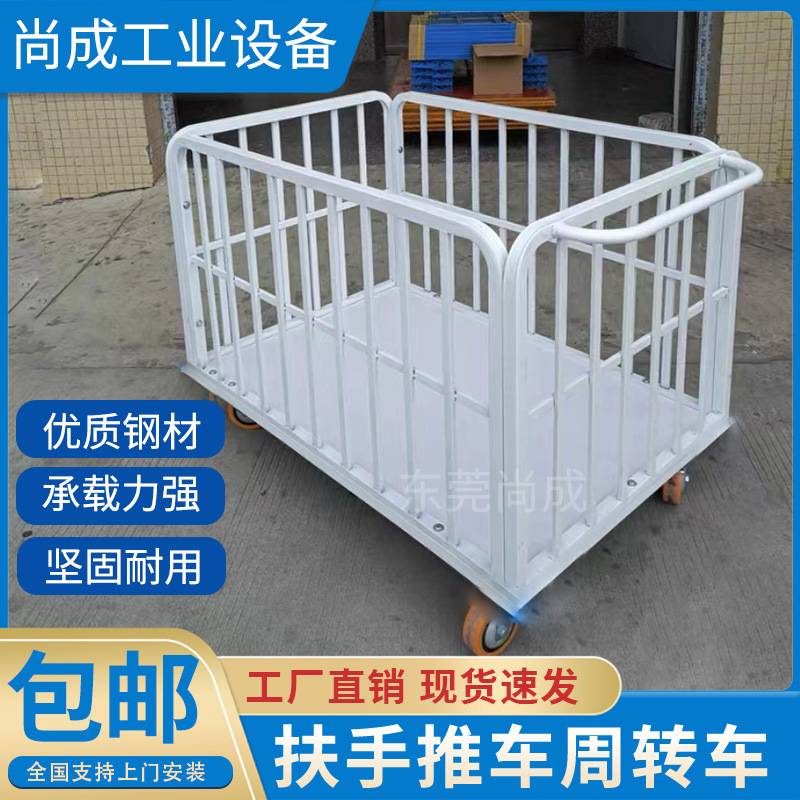 服装厂专业推车移动货架仓储笼制衣厂手推车间裁片车多层周转车