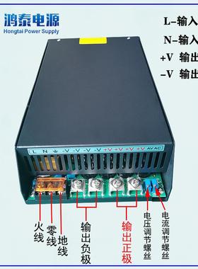 1500W直流开关电源0-V48V3YJL2A2462A28V54A36V41A72V20A110V