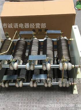 大车行车HVQ阻RS54-电160L-6器/2电阻箱RS54-160L-6/2BRT54RQ54