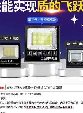 202新款太阳能户外庭XG-12348院室内外家用超亮一照拖二人灯体感