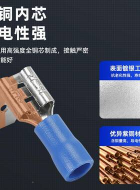 冷压接插簧插片端子PBD肩线背形753公母绝缘接头全铜内芯D接对线