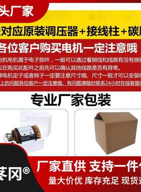 汽0油发电机全铜2kw（85M定子线圈2/3KW5直-8千瓦单三转相38V电机