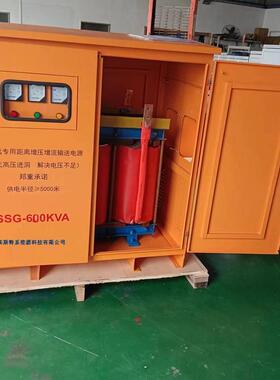 柬埔寨远距升压降变离压器400kva隧SGG-100K道水引洞喷浆机输送泵