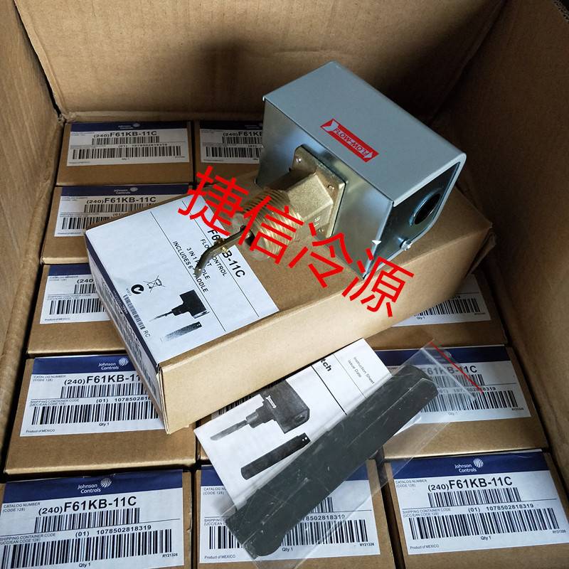 江森水流开关F61KB-11C制冷系统水流开关