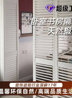 ?木质百叶拉F$ph(b*$帘shutter推折叠窗可调节卧室s隔断遮光PVC实