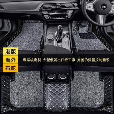 港版S海外右舵名爵MGZSEZHS脚456MUAN木兰右肽地647毯L地垫垫