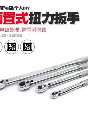 汽修轮胎置扭力手机修公斤力矩扳手扭矩扳25手N110N210扳N3预ACK5