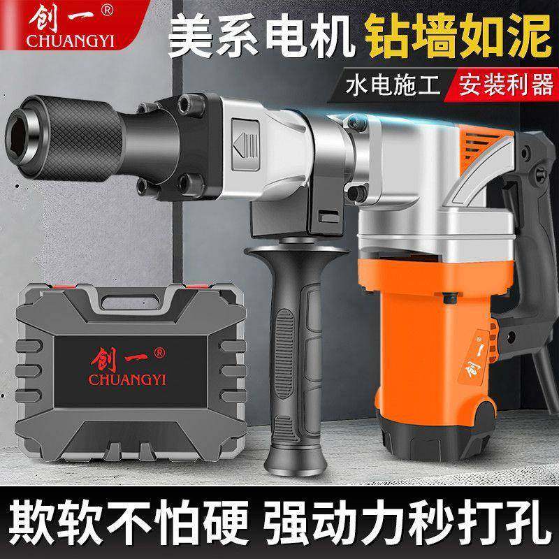 710创一镐单工业级插大功率电5米线混凝土用电镐凿子专业开槽拆电,农机/农具/农膜,其它农用工具,淘宝优惠券,粉丝福利购,淘宝优惠卷