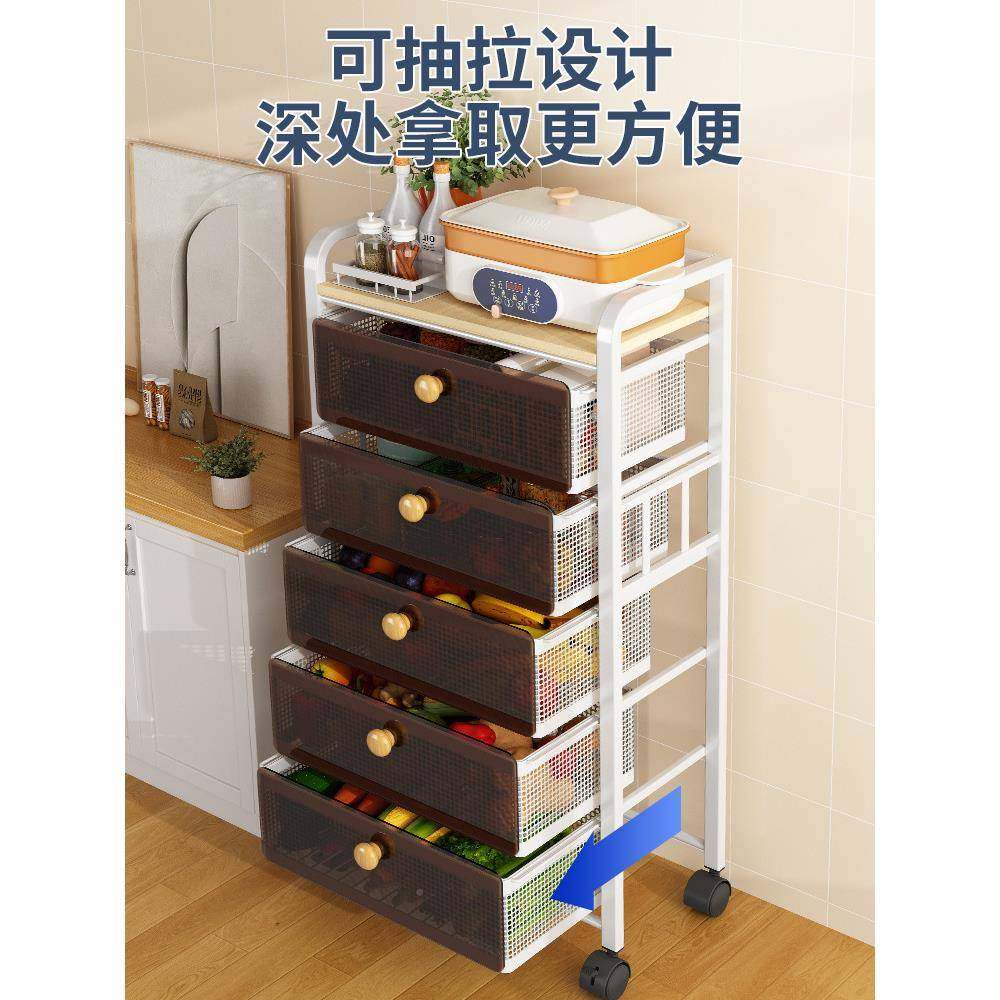 厨多房蔬菜置物架家用式落地层抽屉收纳水果蔬菜能多HY202202功移,厨房/烹饪用具,抹布架/厨房清洁收纳架,淘宝优惠券,粉丝福利购,淘宝优惠卷