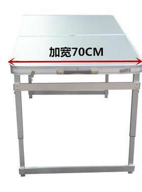 折叠桌椅套装合铝餐合金折叠PYY野桌子营桌便携式宣传摆地摊桌户