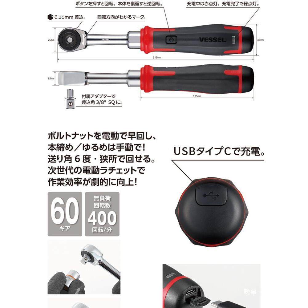 VS710SEL威威棘轮电动手动套筒E0扳手小飞1/4接口装4套0ER3,基础建材,脚轮/万向轮,淘宝优惠券,粉丝福利购,淘宝优惠卷