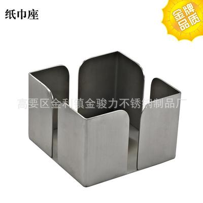 厂家直销高酒档不锈钢纸巾座纸FLC228巾盒酒吧TV餐厅店家居餐巾座