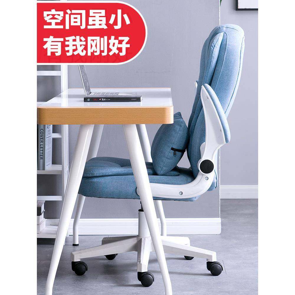 电脑家用现代简约懒人老椅子靠背椅升降商椅务办公EYH椅板转椅椅,商业/办公家具,办公电脑椅/职员椅,淘宝优惠券,粉丝福利购,淘宝优惠卷