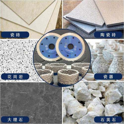 钎孔钻焊10件套14金刚砂钻头与两片烧结片可钻M瓷90656砖花岗岩