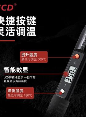 WJCD双908S电烙铁80内945热式焊电焊笔烙铁电套装家用维修锡工具