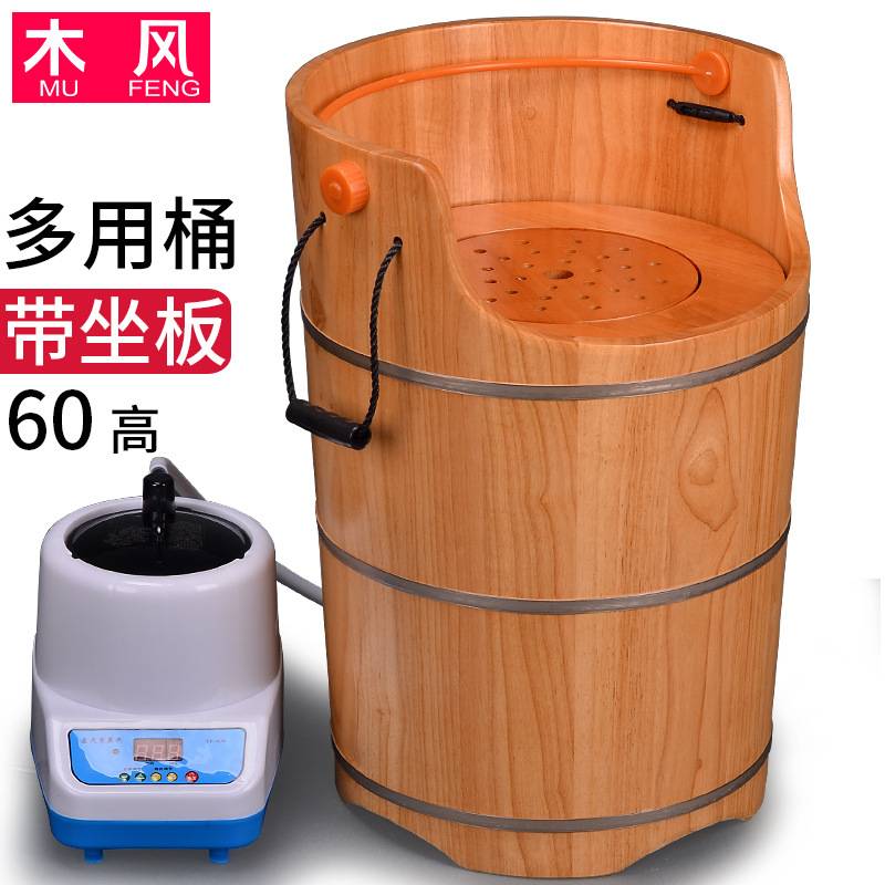 木风多用熏蒸桶男女坐蒸木桶家用橡木蒸汽蒸脚桶汗蒸桶泡脚木桶