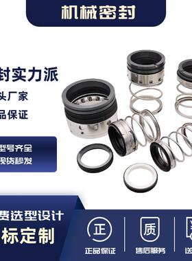 机密封WYO件CDLA-36/FWB1F14C南方DL/CDMF200械立式多级泵/水泵/